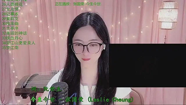 Chatroom XXX en direct de Tian-xin-999