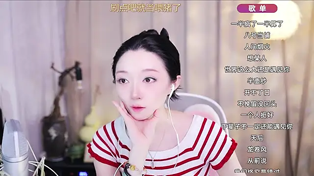 Zoe-99 现场XXX聊天