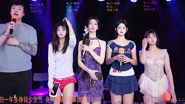 MSLOVE-001 现场XXX聊天