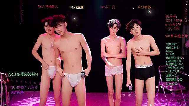 EXO-cbz2: διαδικτυακό σόου στην κάμερα