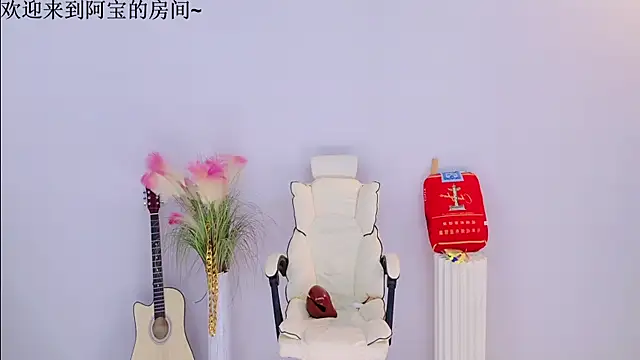 عرض كام Bao-520