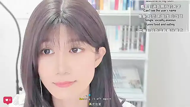 Wildflowersoneone élő XXX-chatje