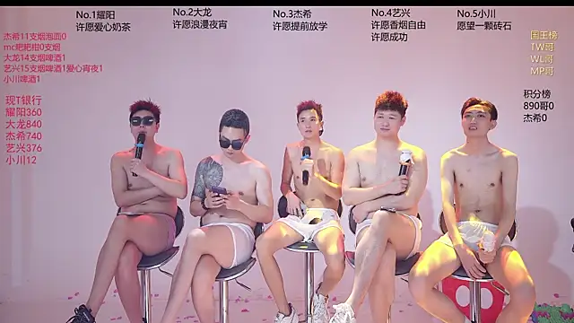 YLBOY-666 라이브 XXX 채팅