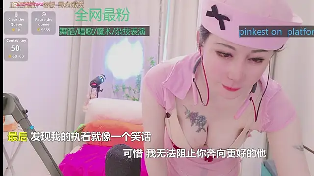 Luck_Lili_ Show Webcam