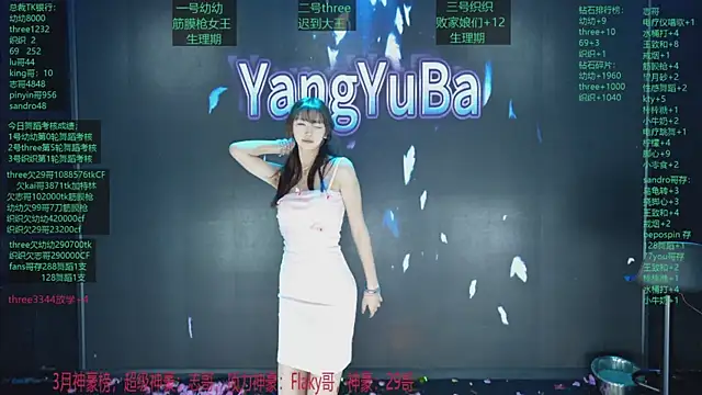 Yangyuba-003's Live XXX Chat