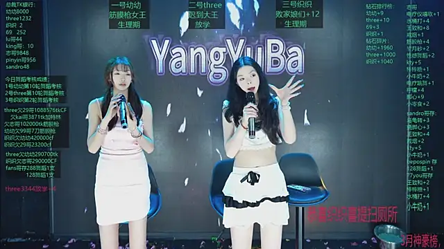 Chat XXX Live Yangyuba-003