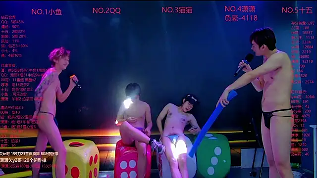 Show webcam de NTN-lucky