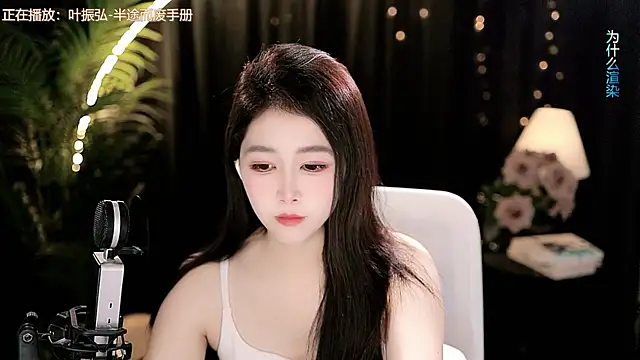 Sweet-Tea Adlı Modelin Canlı XXX Sohbeti