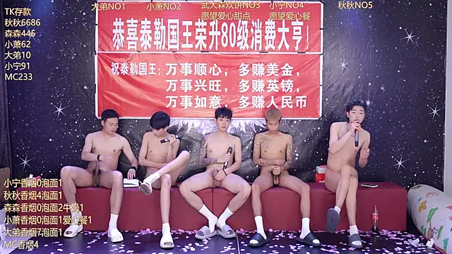 Show de Hongguan-001 na webcam