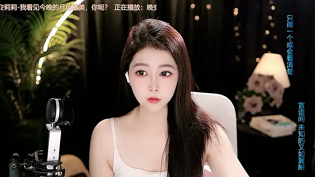 دردشة Sweet-Tea الجنسية المباشرة