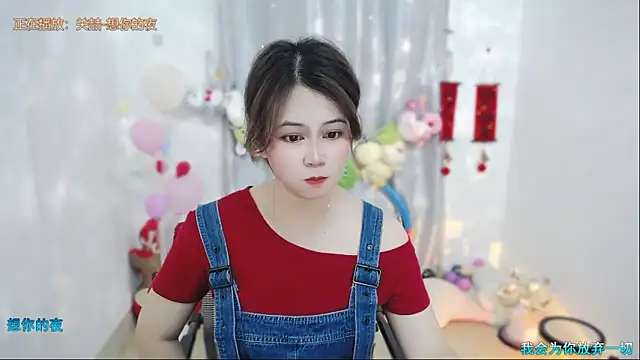 Fan_ting: онлайн-секс-чат