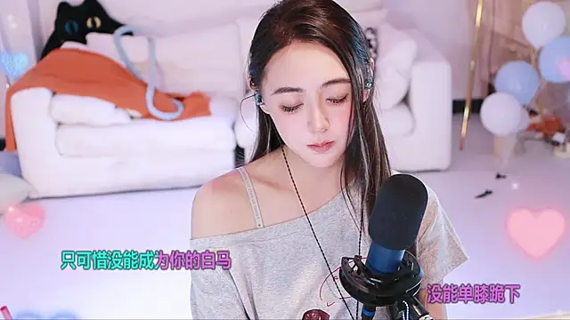 Potatosin Live XXX chat