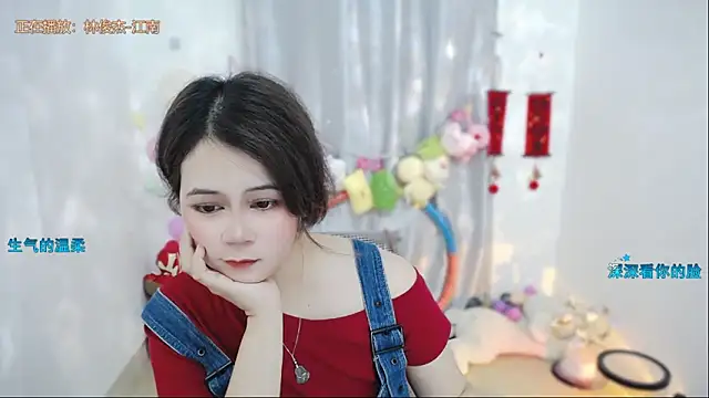 Czat XXX na żywo – Fan_ting