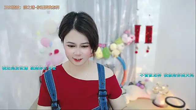 Fan_ting Adlı Modelin Canlı XXX Sohbeti