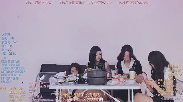 Онлайн чат XXX SSF-888