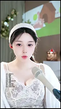 UUsweet's Live XXX Chat