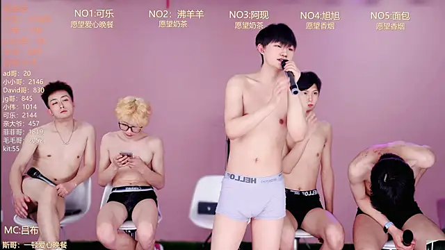 โชว์เว็บแคมของ w-lucky02