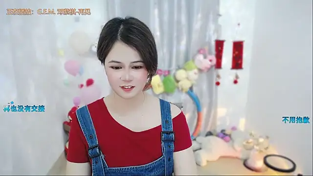 Fan_ting's Live XXX Chat