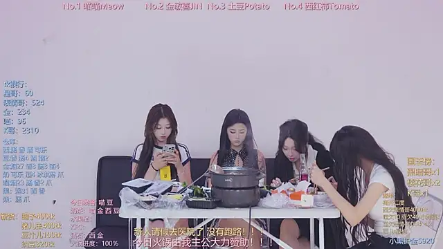 SSF-888: онлайн-секс-чат