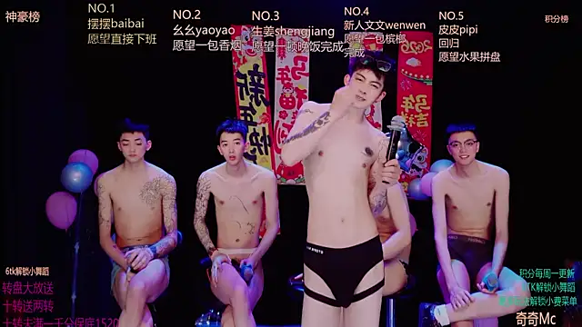 Pertunjukan Kamera Web Sexyboys-DS