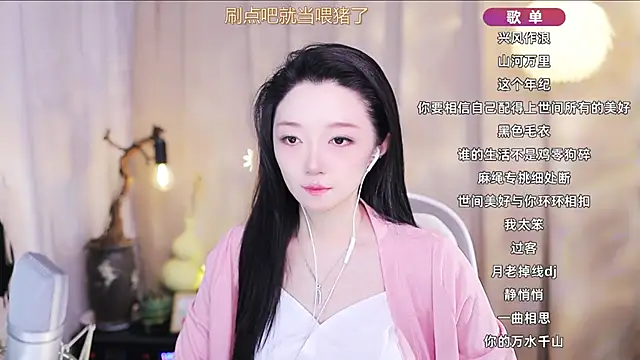 Онлайн чат XXX Zoe-99