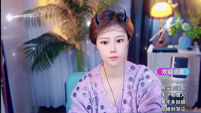 Онлайн чат XXX cherry-fa