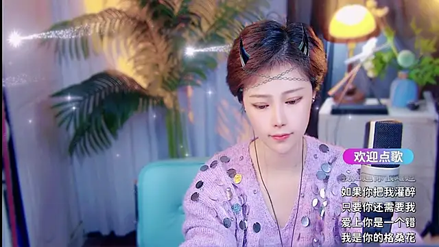 Онлайн чат XXX cherry-fa