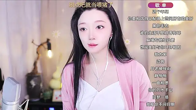 Zoe-99 লাইভ XXX চ্যাট