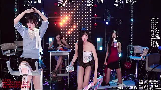 S5-5S5 在線直播表演