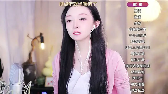 Chat XXX ao vivo de Zoe-99