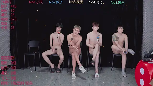 Czat XXX na żywo – BGM-666