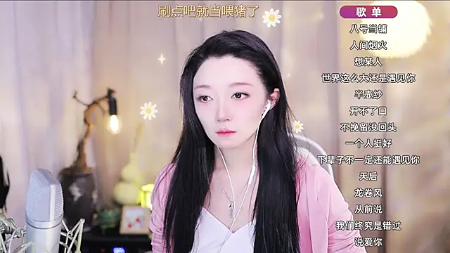 Zoe-99 Obrolan Langsung XXX