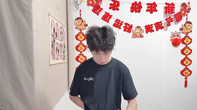 afahyun Live XXX chat