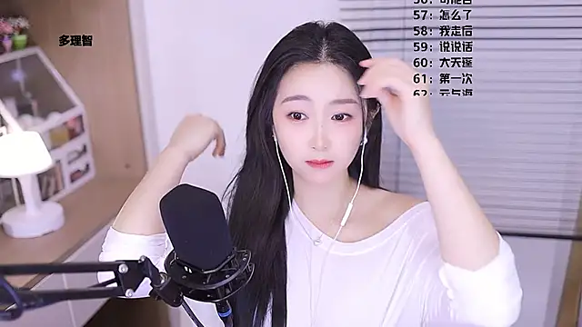 Singer-muzi Chat XXX live