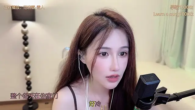 Chat XXX en directo de babykitty-