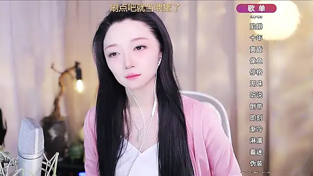 Chat XXX en directo de Zoe-99