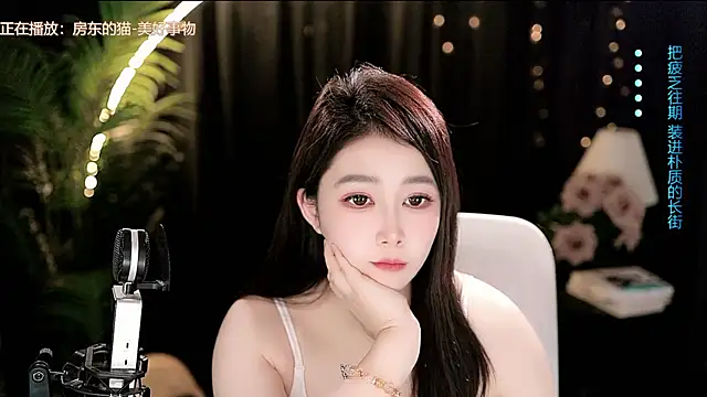 Sweet-Tea: απευθείας συνομιλία ΧΧΧ