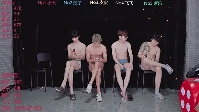 BGM-666's Webcam Show