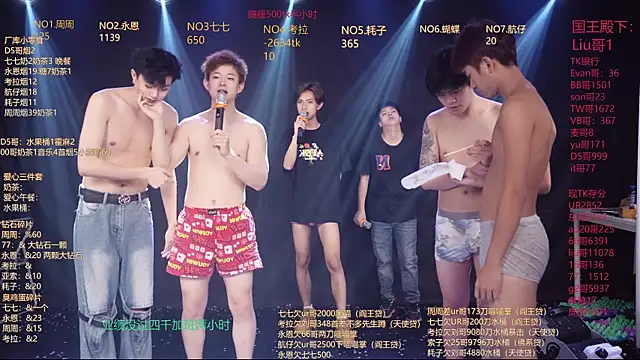 BTS-007 现场XXX聊天