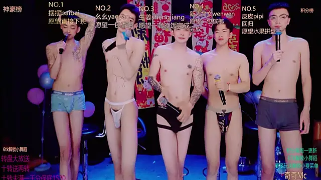 Вебкам-шоу Sexyboys-DS