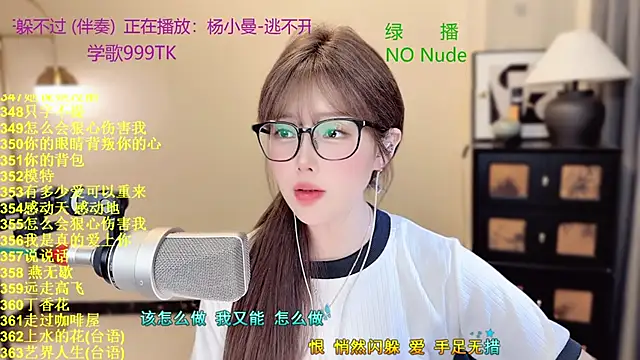 Chat XXX en directo de Sweet-SmallChili