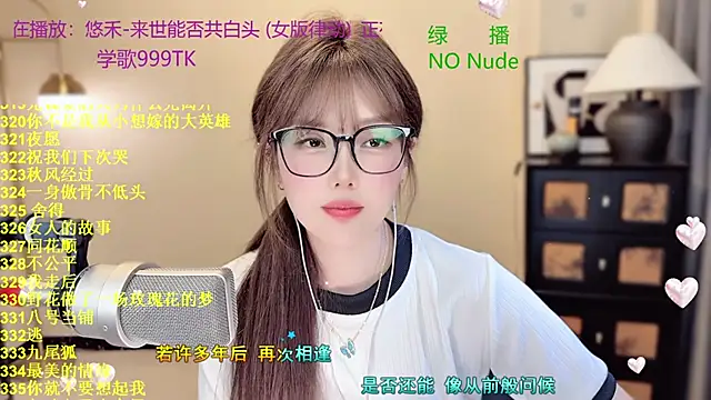 Sweet-SmallChili – Live XXX-chat