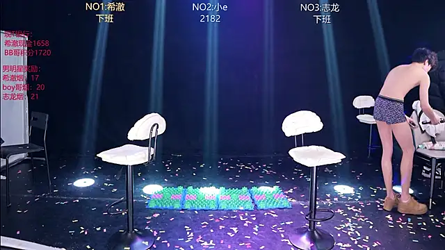 GGBond-02 网络视讯表演