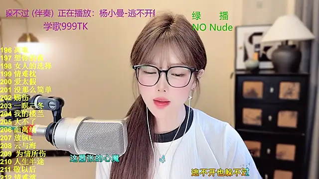 Czat XXX na żywo – Sweet-SmallChili