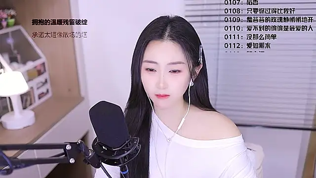 Singer-muzi Live XXX Chat