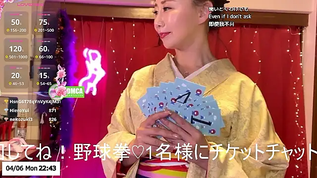 แชท XXX สดของ ERIKA-JP-168130