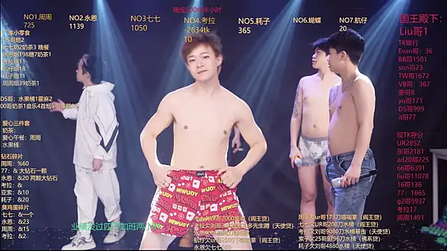 BTS-007 即時 XXX 聊天