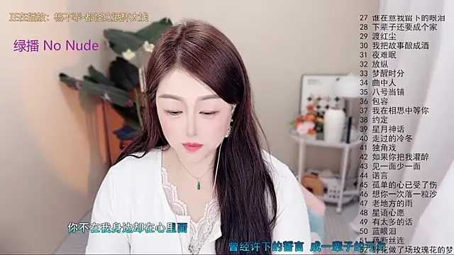 Chat XXX en directo de BigChili6677