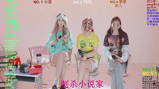 ZZ00033S 在線直播表演