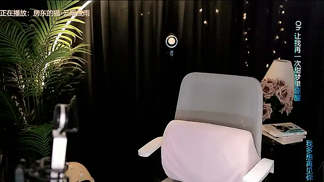 Sweet-Tea's Live XXX Chat